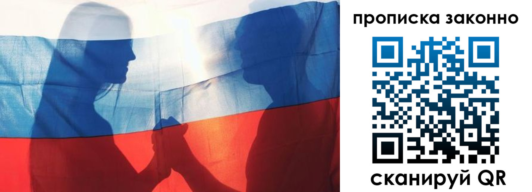 миграционный учет в Куровском