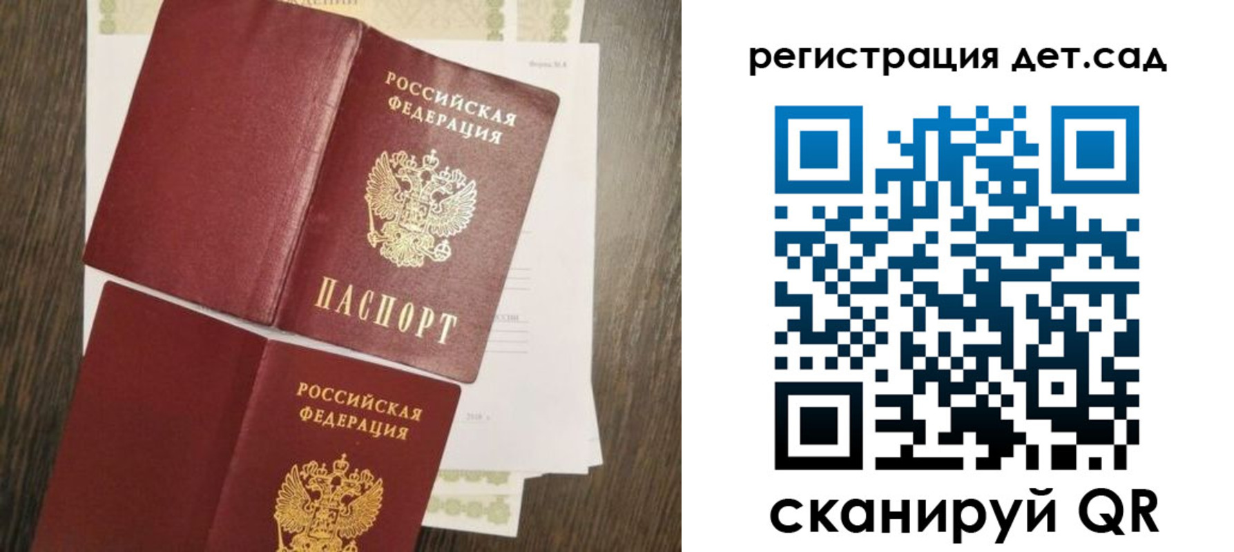 регистрация для школы в Куровском